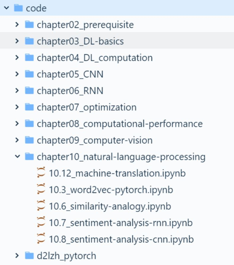 PyTorch 版《动手学深度学习》开源了，最美 DL 书遇上最赞 DL 框架 -极市开发者社区