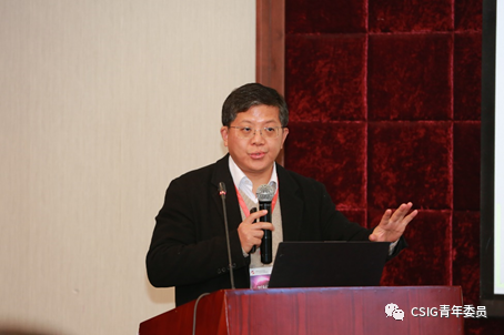 CSIG-中国中国图象图形学学会青年科学家论坛成功召开!-极市开发者社区