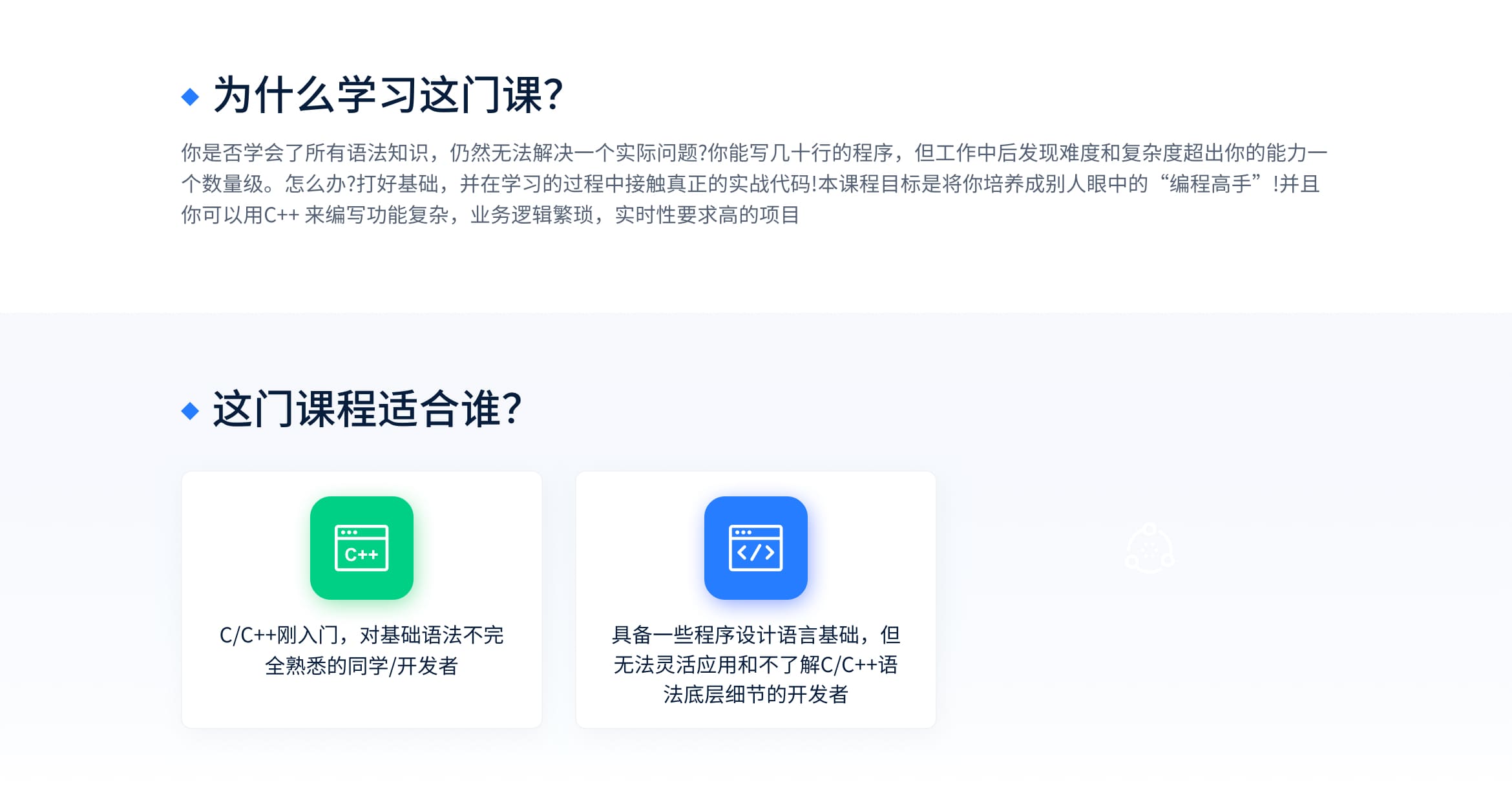 全面提升C语言技能：掌握高级编程技巧 (提升c语言编程能力)